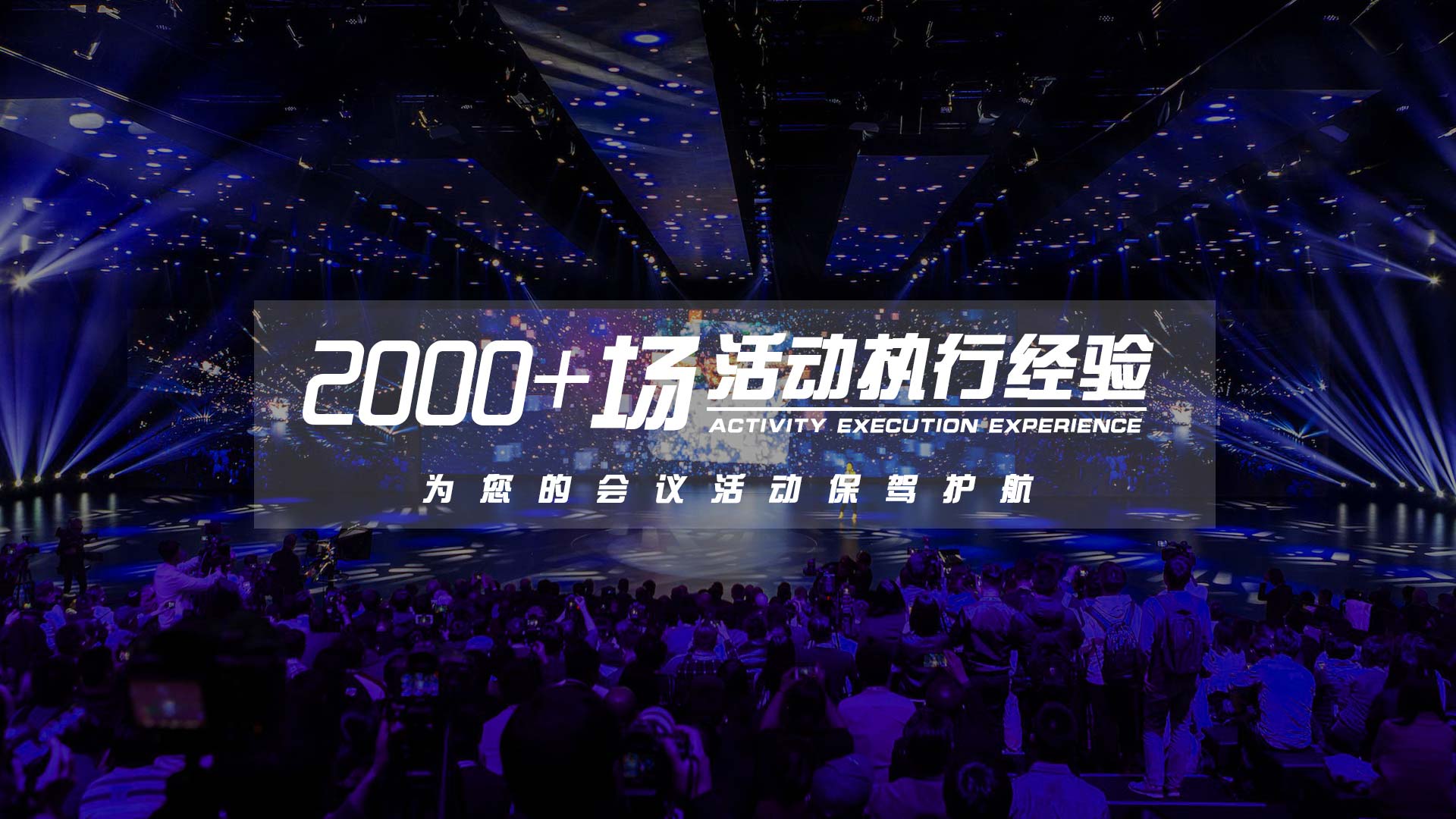 深圳市领锐国际文化传媒有限公司